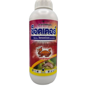 ช็อตเตอร์